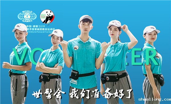 世警会3.jpg