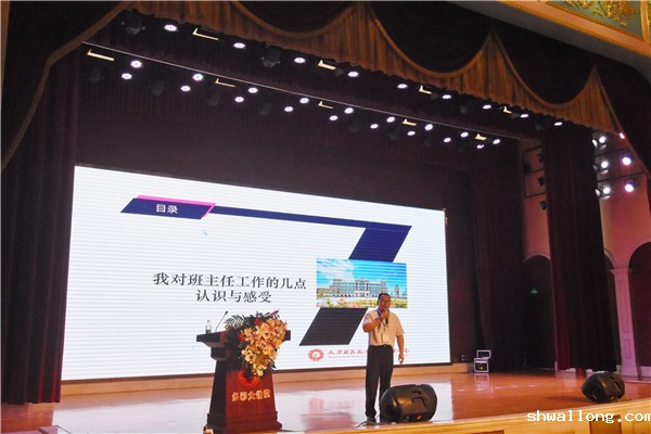 罗在军.jpg