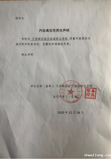 QQ截图20210104164029.jpg