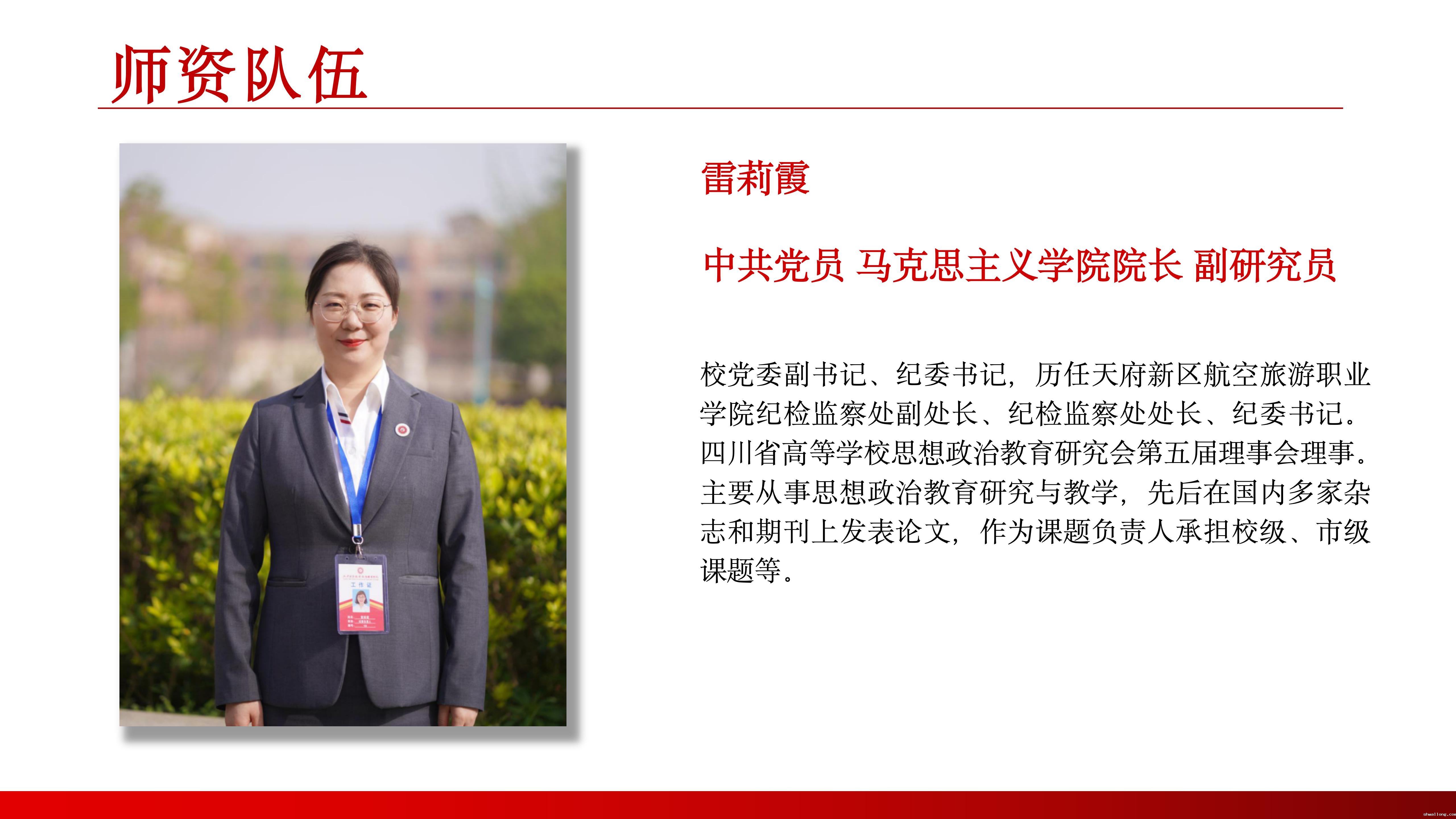 马克思主义学院（1） (2)_06.jpg