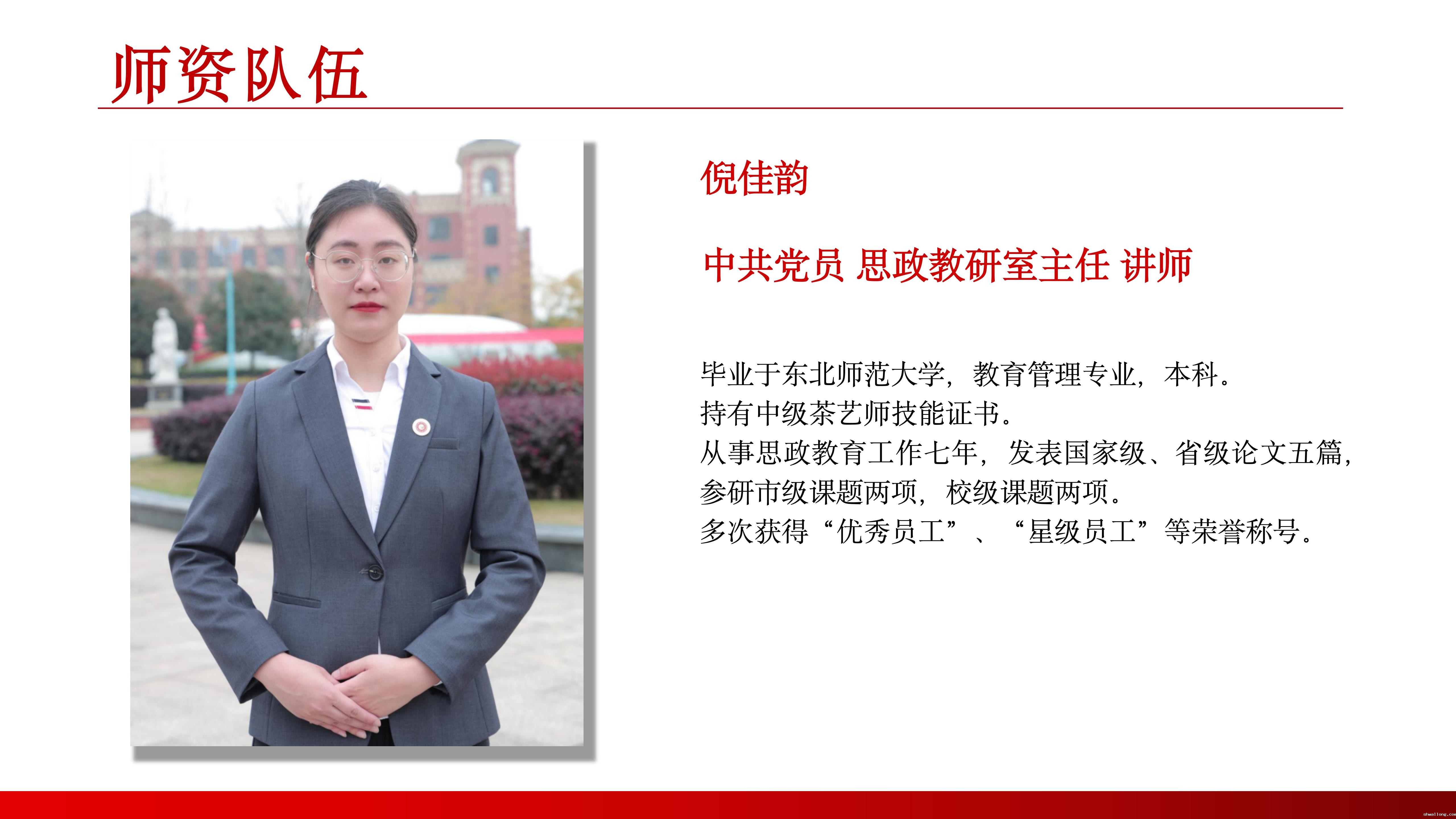 马克思主义学院（1） (2)_10.jpg
